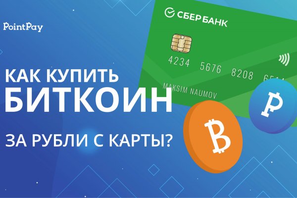 Ссылка на кракен тор kr2web in