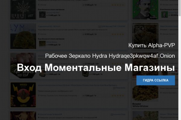 Кракен площадка нарко