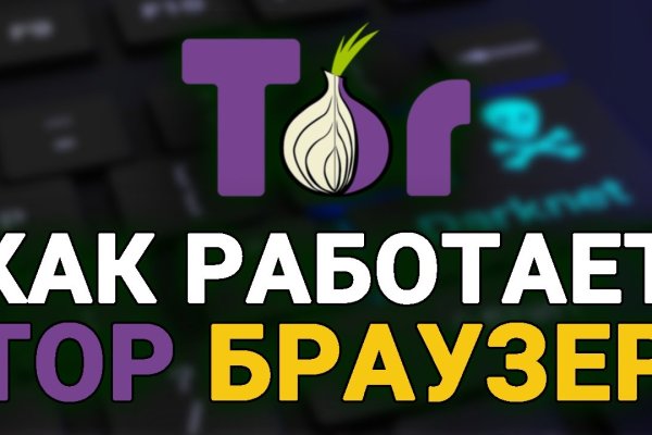 Kraken это современный маркетплейс