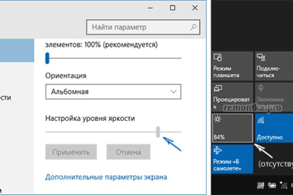 Кракен нет