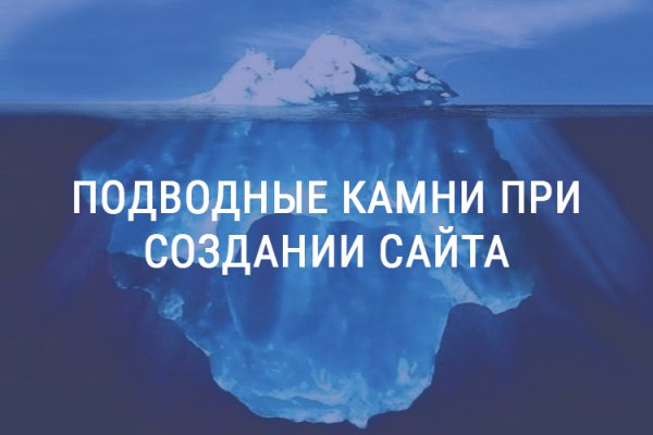 Доступ к сайту кракен