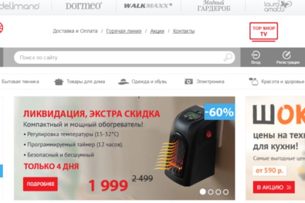 Кракен kr2connect co