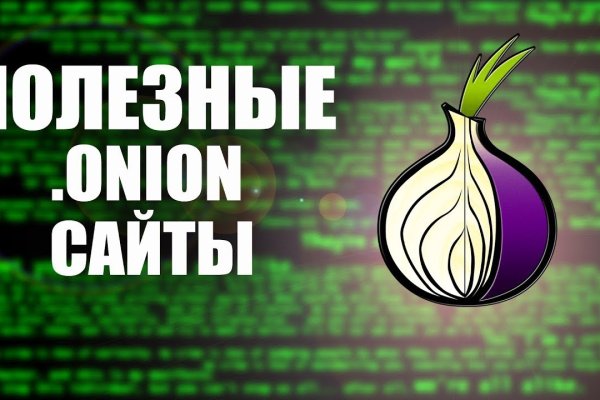 Kraken официальная ссылка tor