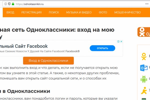 Кракен официальная kr2web in