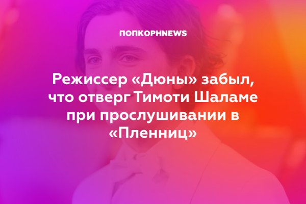 Что вместо гидры