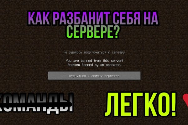 Кракен наркоторговля