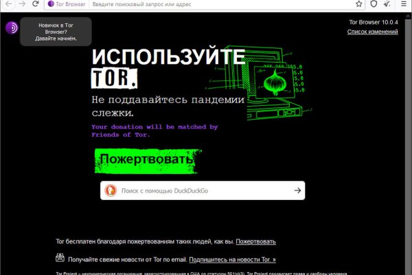 Кракен торговая kr2web in