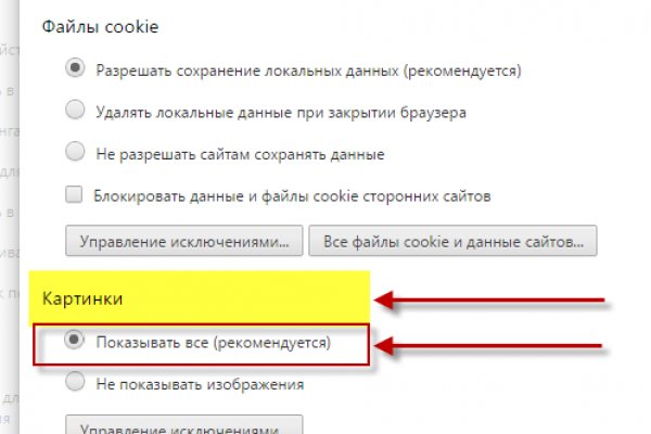 Сайт кракен зайти