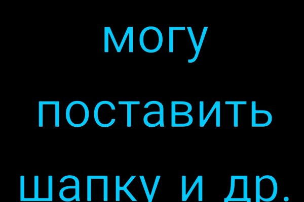 Магазин веществ кракен