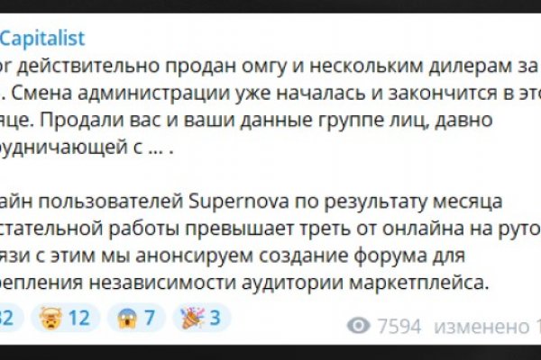 Что такое кракен магазин