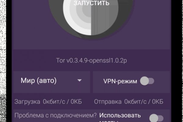 Кракен зайти