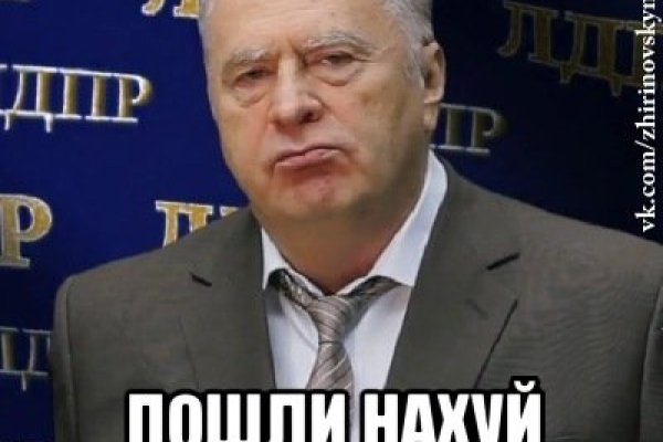 Рабочие ссылки и зеркала кракен
