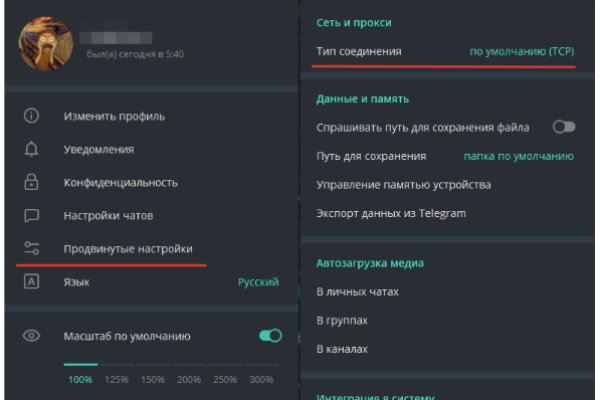 Kraken darknet market зеркало