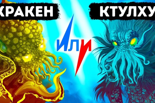 Кракен даркнет kraken link24 info