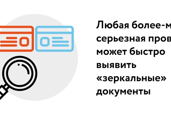 Kraken ссылка зеркало krakentor site