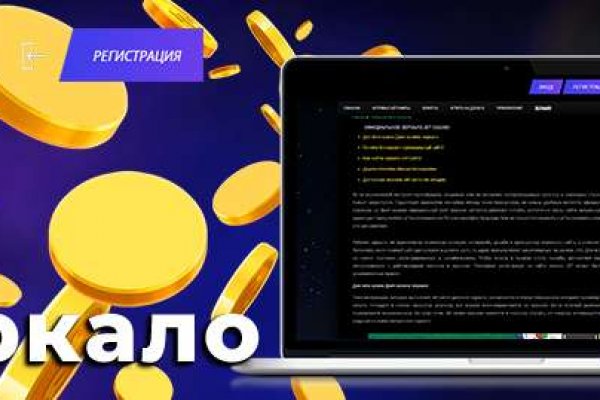 Kraken маркетплейс как зайти