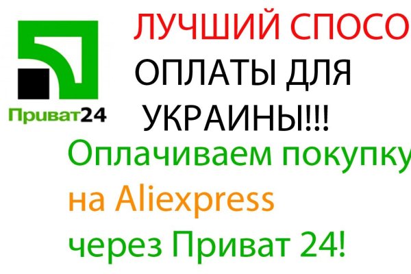 Как восстановить пароль на кракене