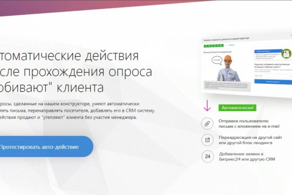 Кракен сайт kr2web in официальный ссылка