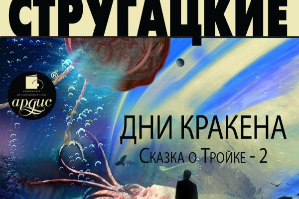 Kra34at
