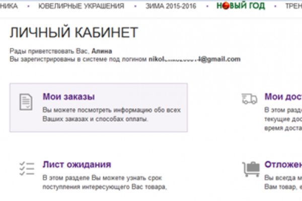 Kraken shop ссылка