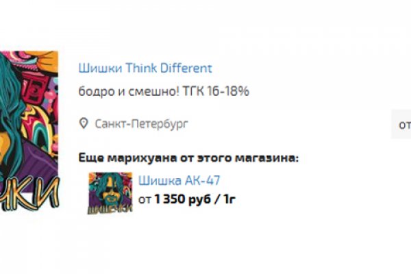 Кракен это что за сайт