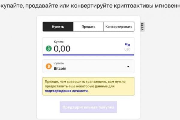 Кракен вход kr2web in