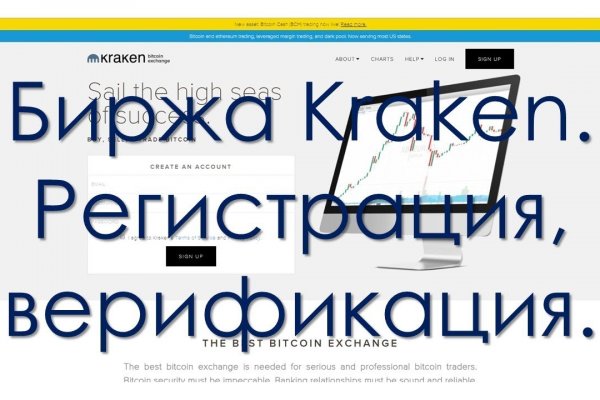 Кракен шоп krakenwebs org