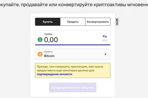 Запрещенный сайт кракен