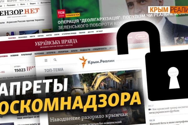 Kraken darknet market ссылка