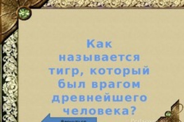 Сайт кракен что это такое