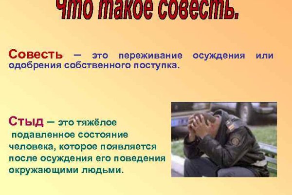 Кракен шоп что это