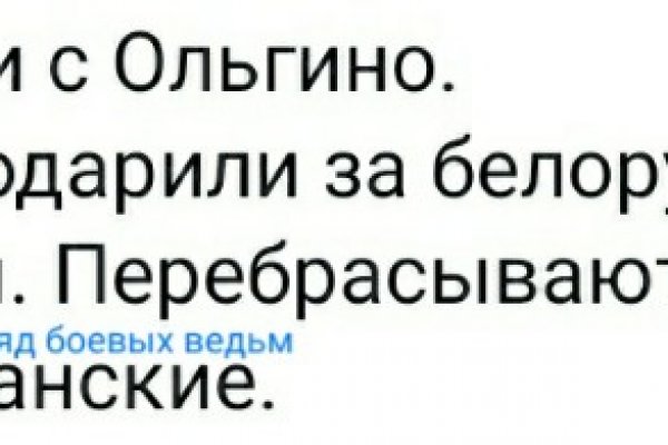 Как открыть ссылку с кракена