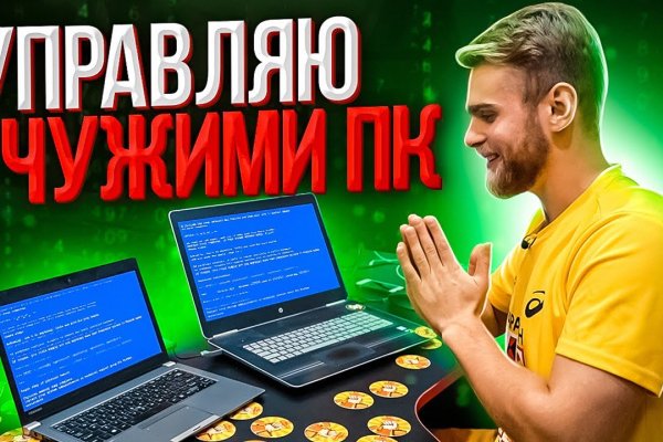 Кракен через браузер