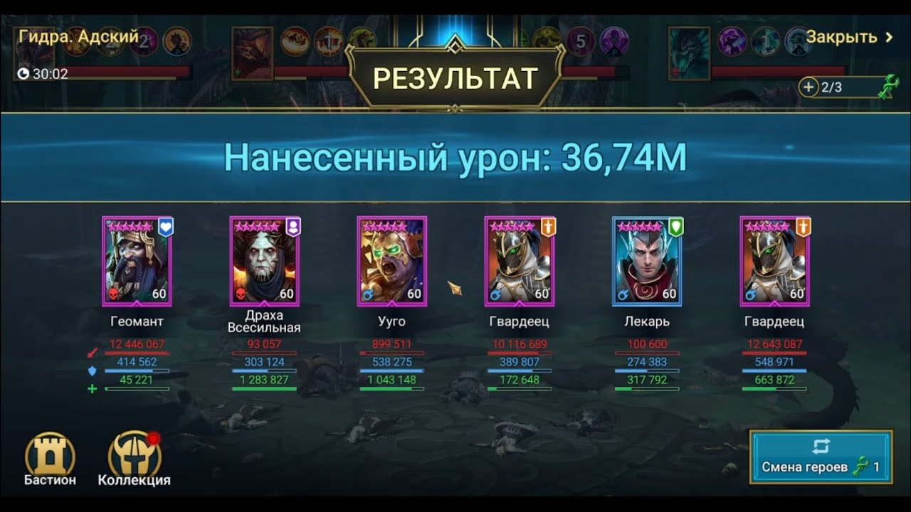 Тор браузер кракен