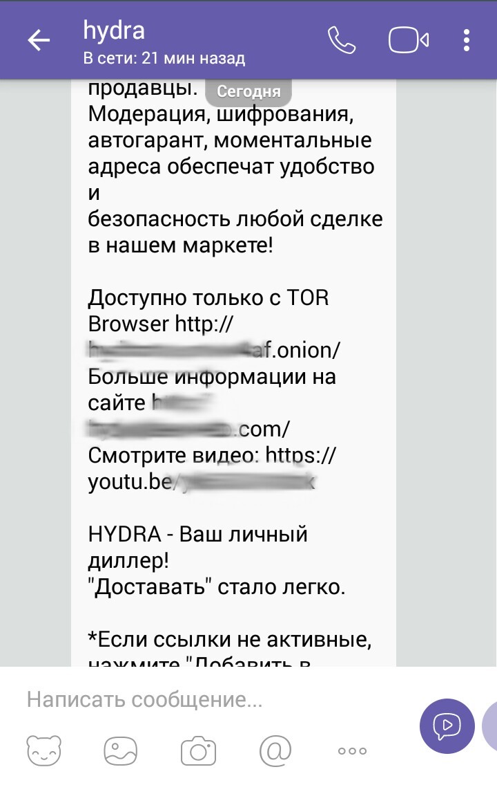 Ссылки на кракен com